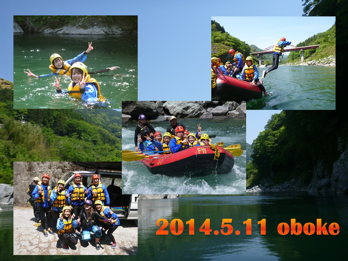20140511am.jpg
