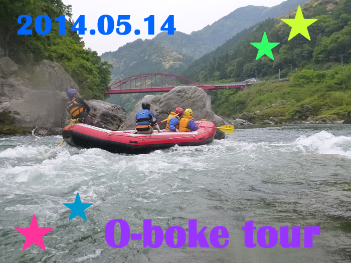 20140514ｐｍ.jpg