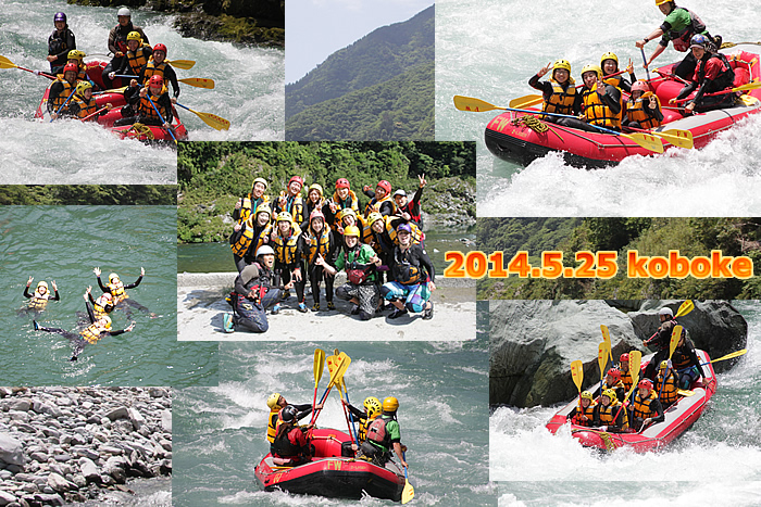 20140525oneday.jpg