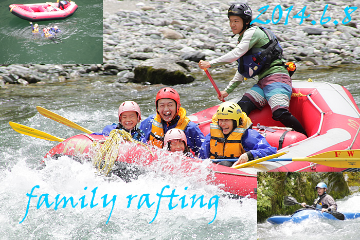 20140608fa.jpg
