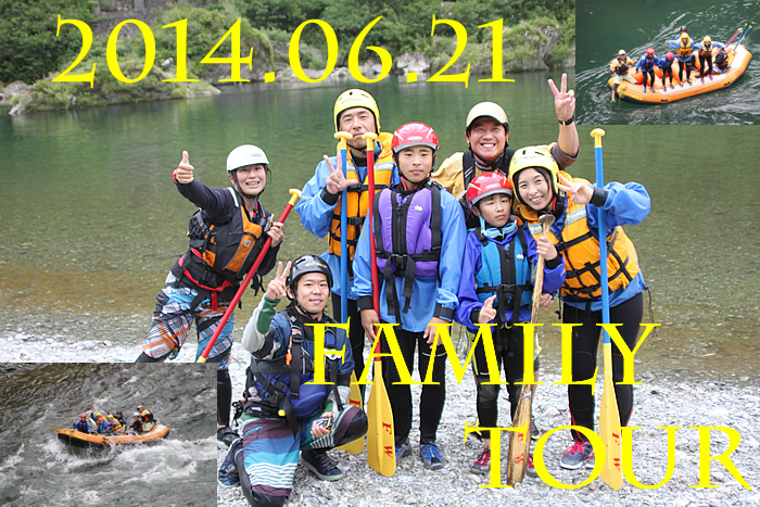 20140621fa.jpg