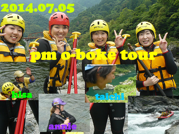 20140705ｐｍ.jpg