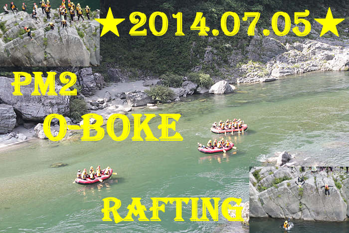 20140705pm2.jpg