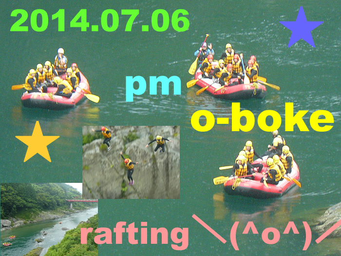 20140706ｐｍ.jpg