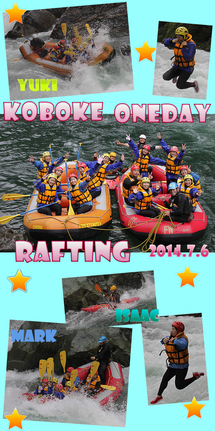 20140706oneday.jpg