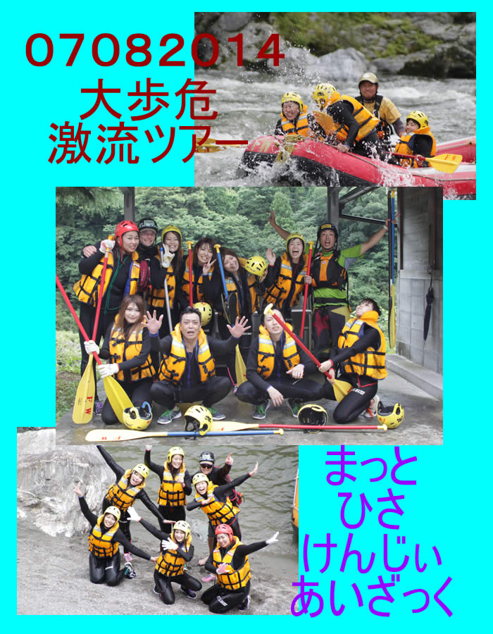 20140708PM.jpg