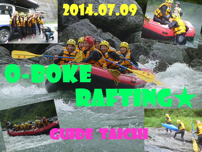 20140709am.jpg