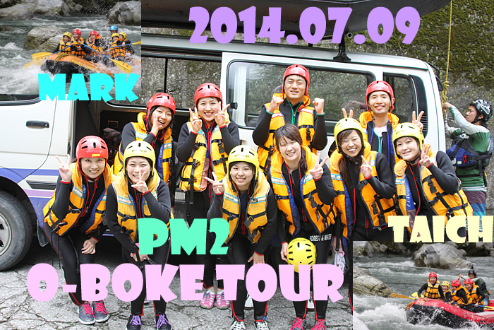 20140709pm2.jpg