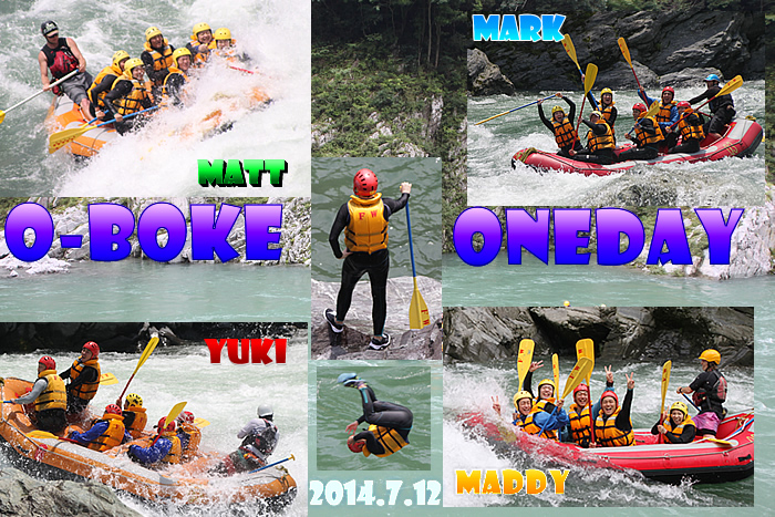 20140712oneday.jpg