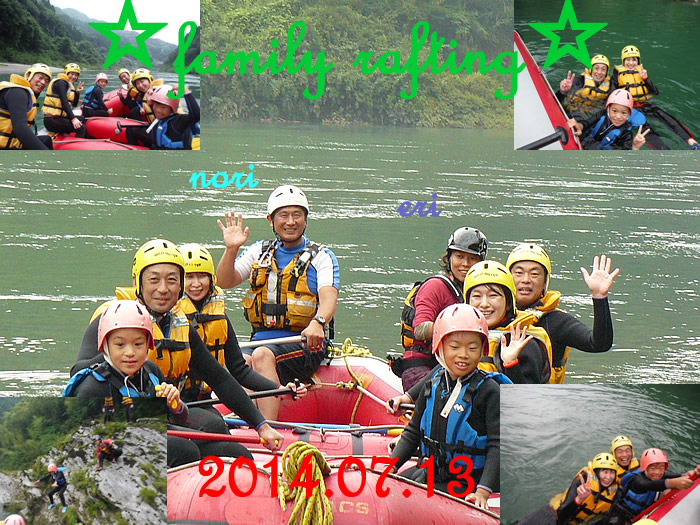 20140713fa.jpg