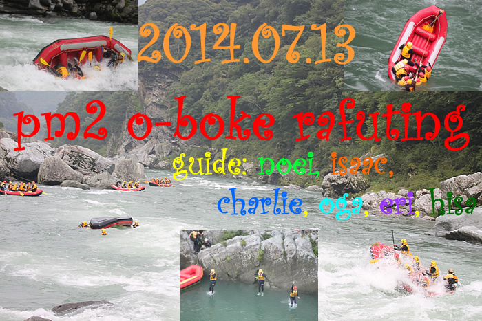 20140713pm2.jpg
