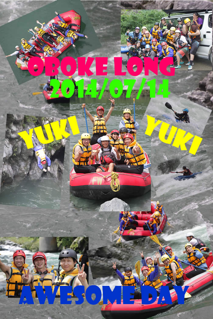 20140714oneday.jpg