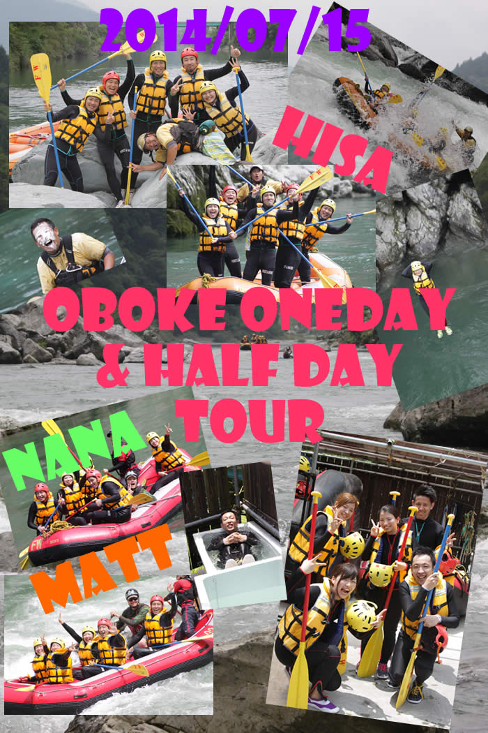 20140715oneday+pm.jpg