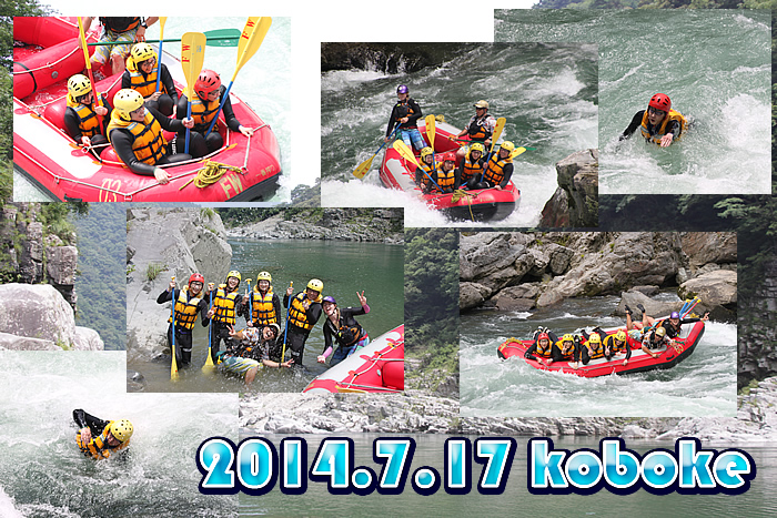 20140717oneday.jpg