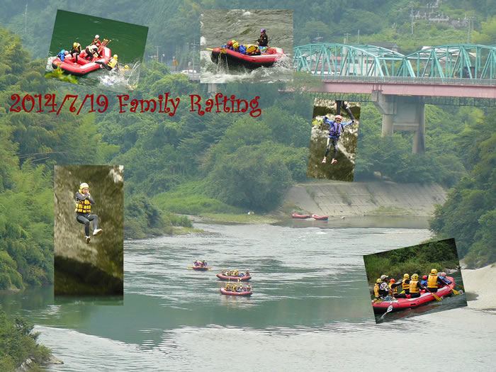 20140719fa2.jpg