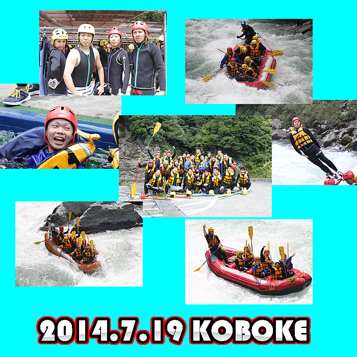 20140719oneday.jpg