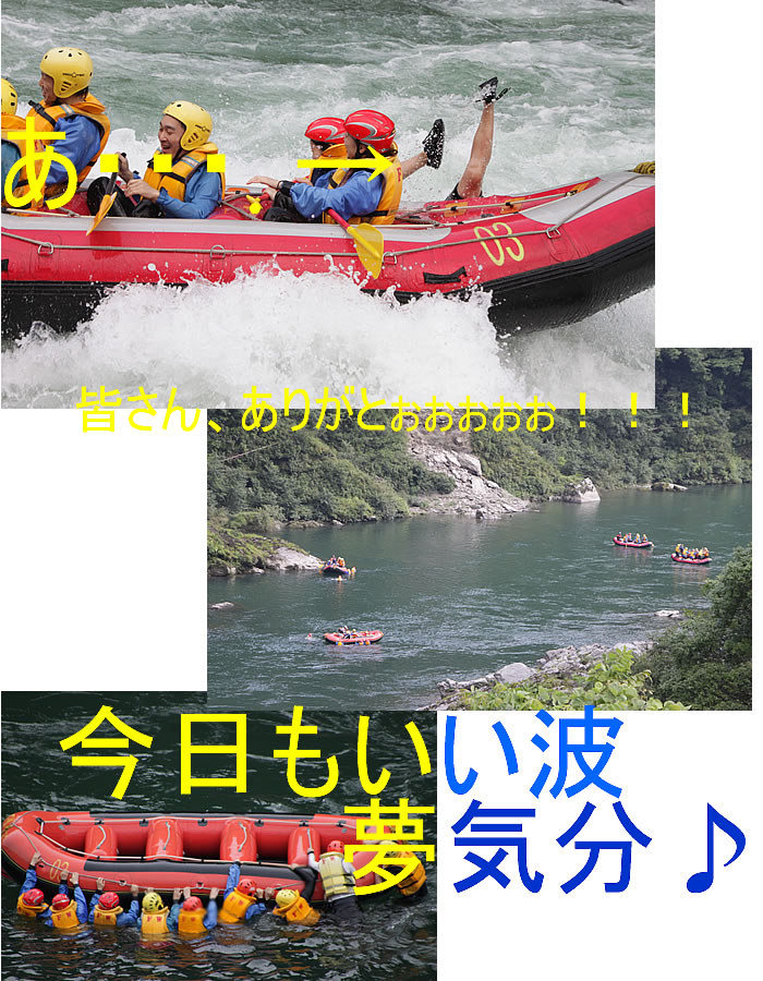 20140720ｐｍ2.jpg
