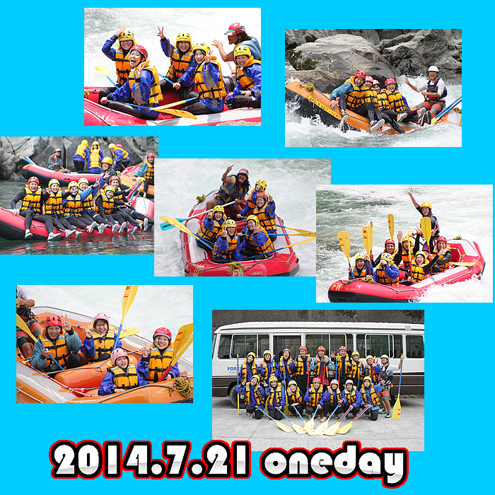 20140721oneday.jpg