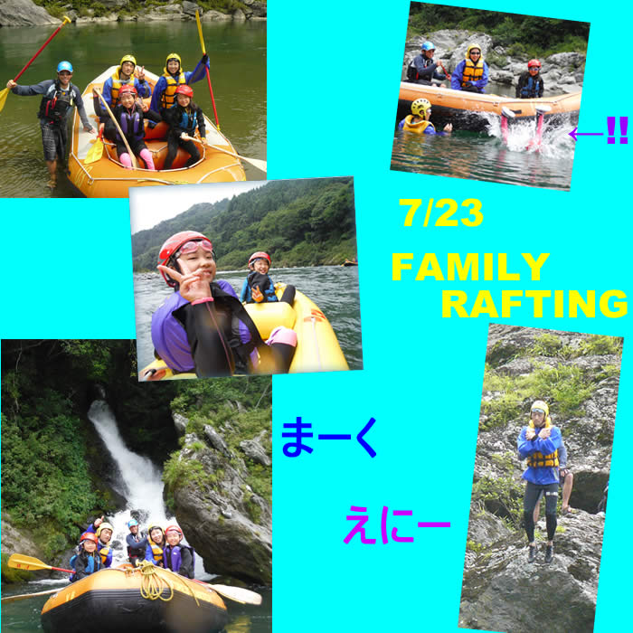 20140723fa.jpg