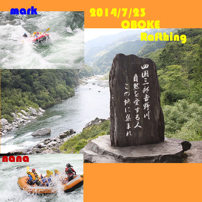 20140723pm.jpg