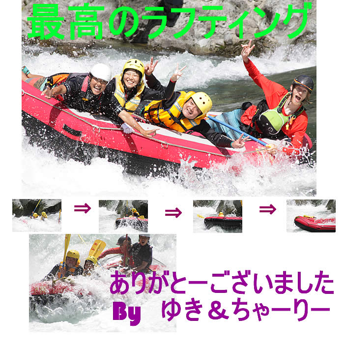 20140724oneday.jpg