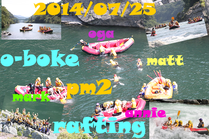 20140725pm2.jpg