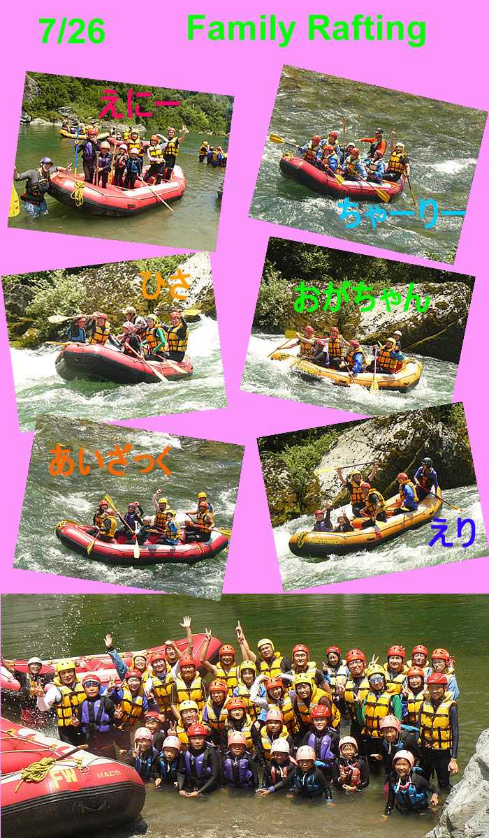 20140726fa.jpg