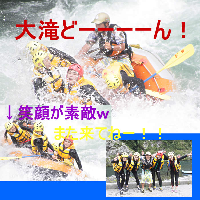 20140729oneday .jpg