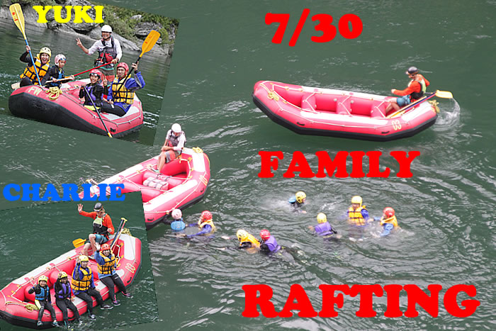 20140730amfa.jpg