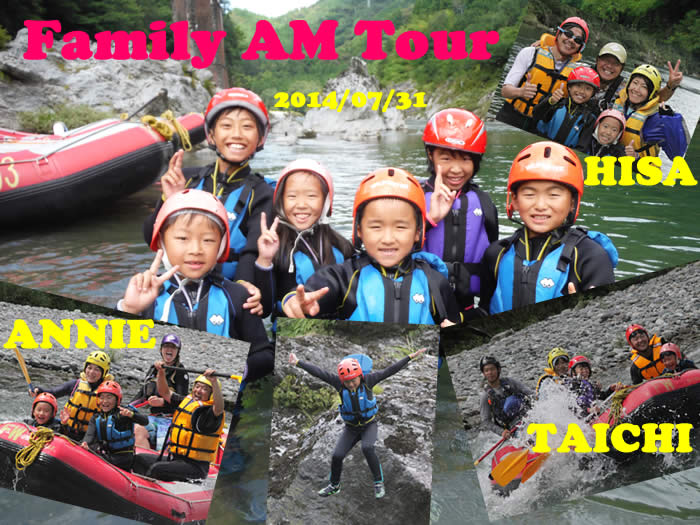 20140731fa1.jpg