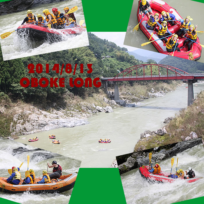 20140813onday.jpg