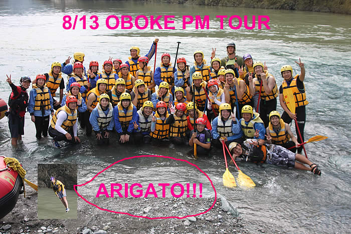 20140813pm2.jpg