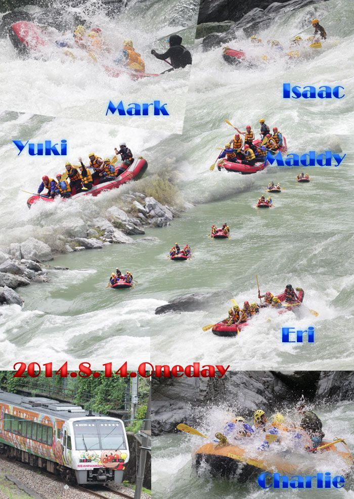 20140814Blog.jpg