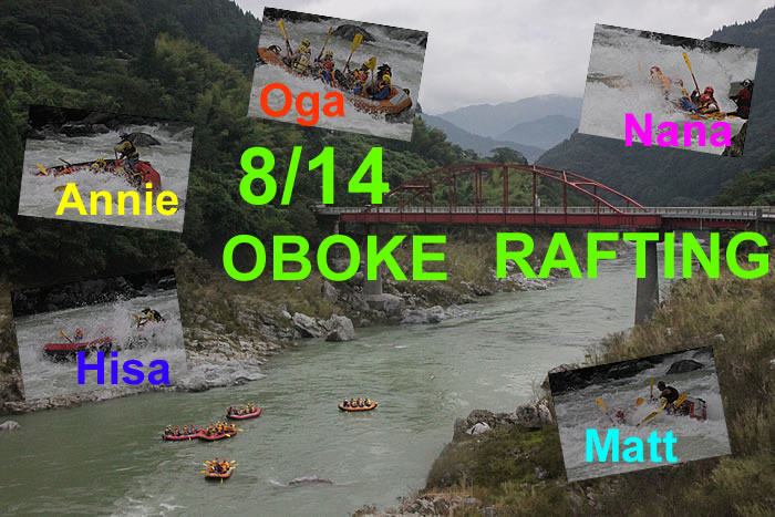 20140814am.jpg