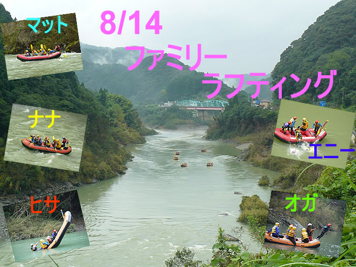 20140814fa.jpg