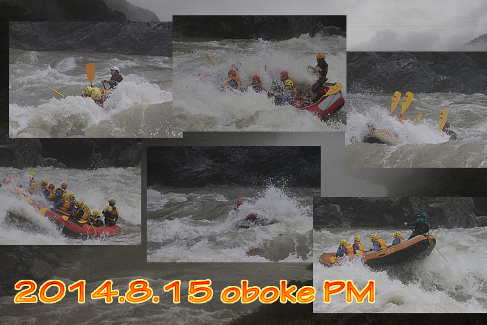 20140815PM2.jpg