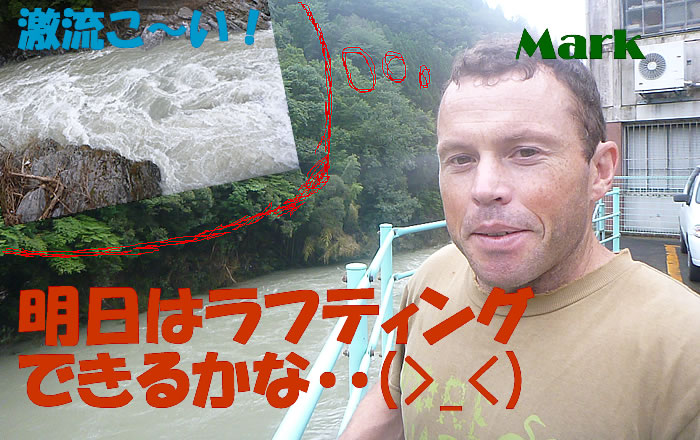 20140816ana.jpg