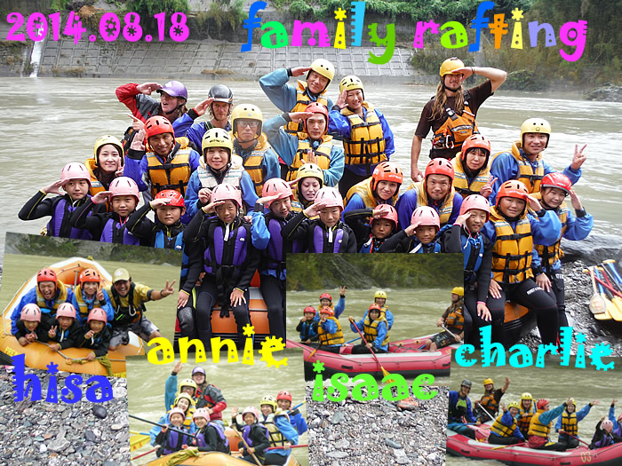 20140818fa.jpg