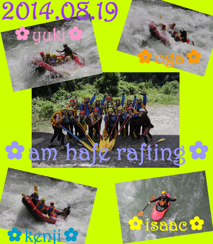 20140819am.jpg