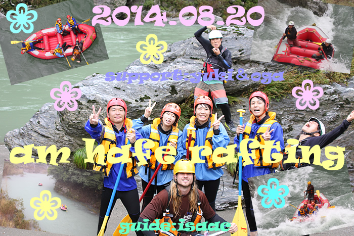 20140820am.jpg