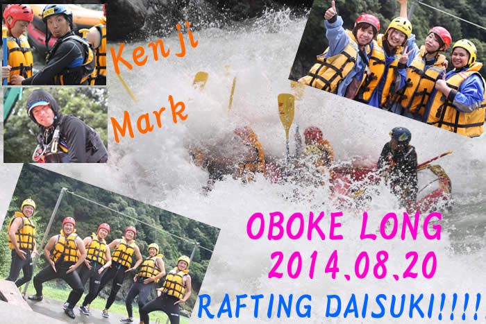 20140820oneday.jpg