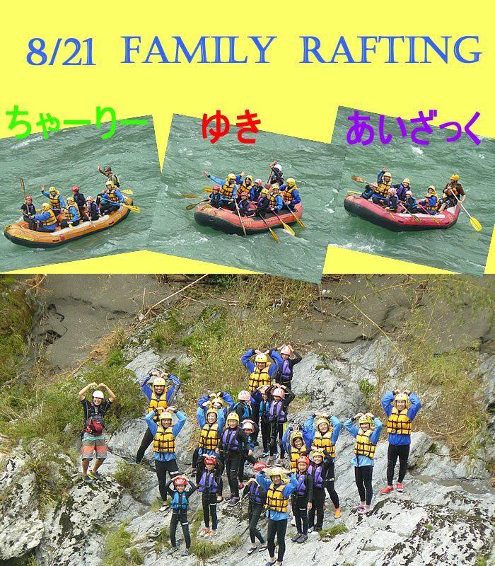 20140821fa.jpg
