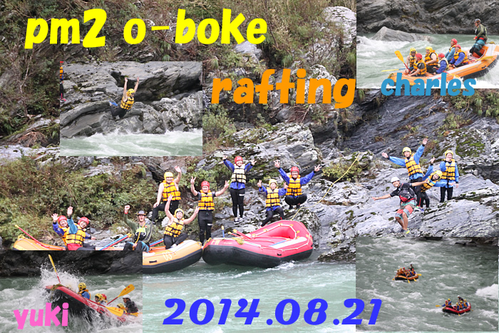20140821pm2.jpg