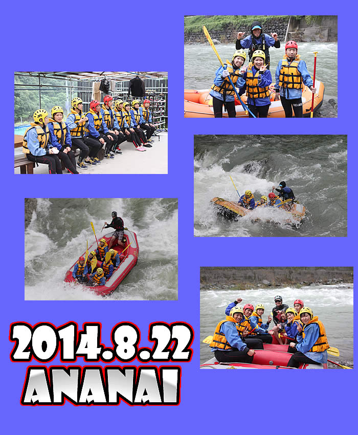 20140822oneday.jpg