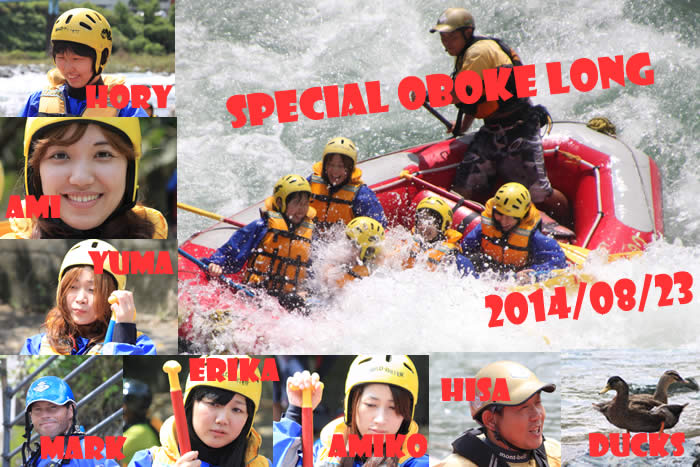 20140823oneday.jpg