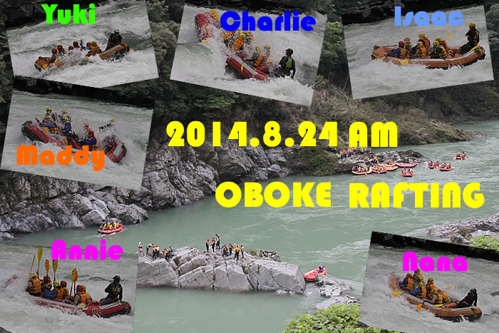 20140824am.jpg