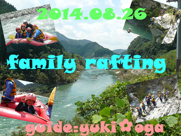 20140826fa.jpg