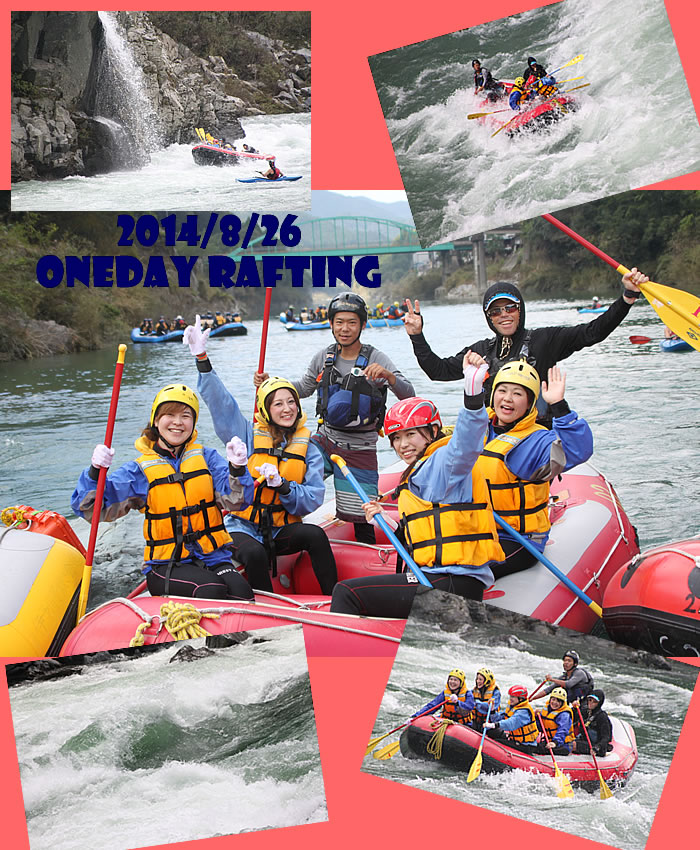 20140826oneday.jpg