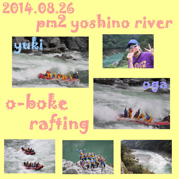 20140826pm2.jpg