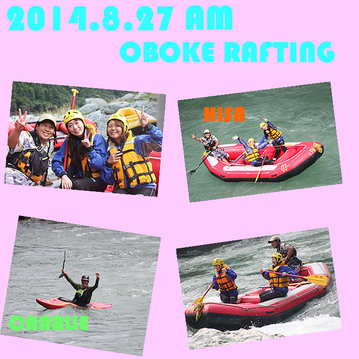 20140827am.jpg